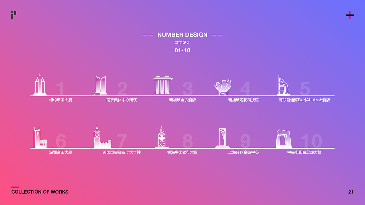 个人记录 —— 2018年（图ZMjA0NjIyODIw） - 其他UI - 站酷设计师妖灵君原创素材 - 站酷ZCOOL
