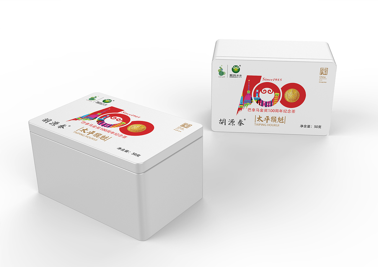 猴坑百年纪念茶包装设计