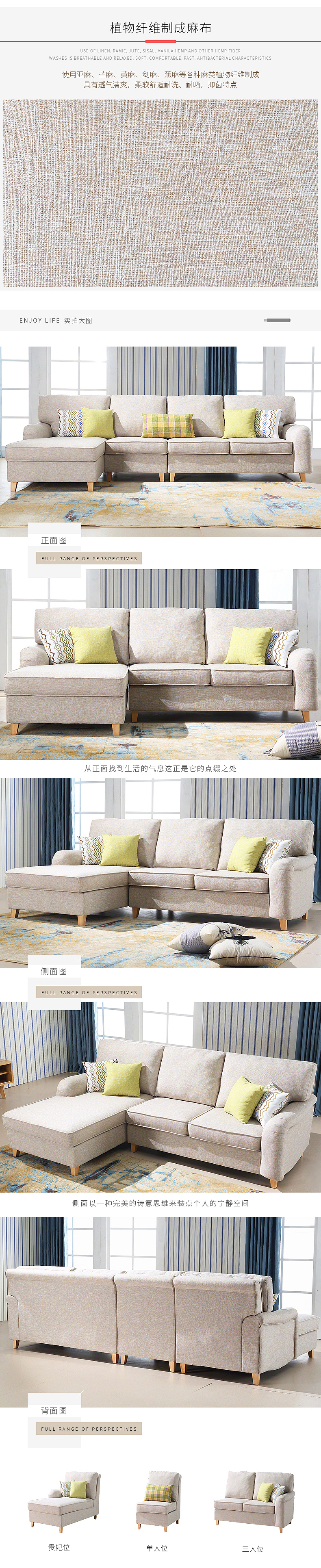 北欧沙发 北欧 北欧床 家具 沙发 美式沙发（图ZNTU0NDg3MjQ=） - 运营设计 - 站酷设计师IMNI原创素材 - 站酷ZCOOL