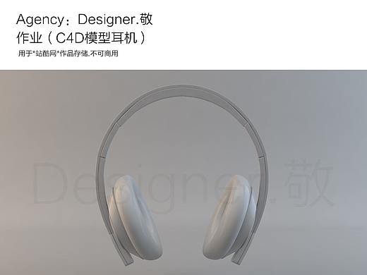 C4D模型耳机