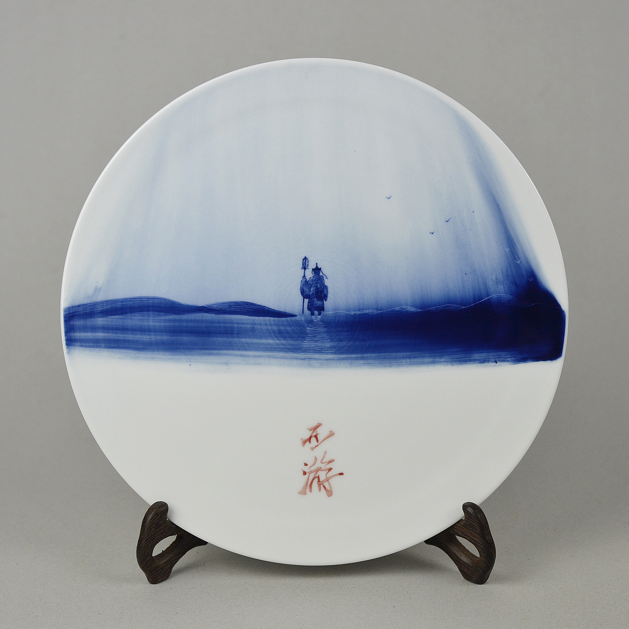 西游系列之唐三藏。他开始独自一人寻找真经。路漫漫其修远。