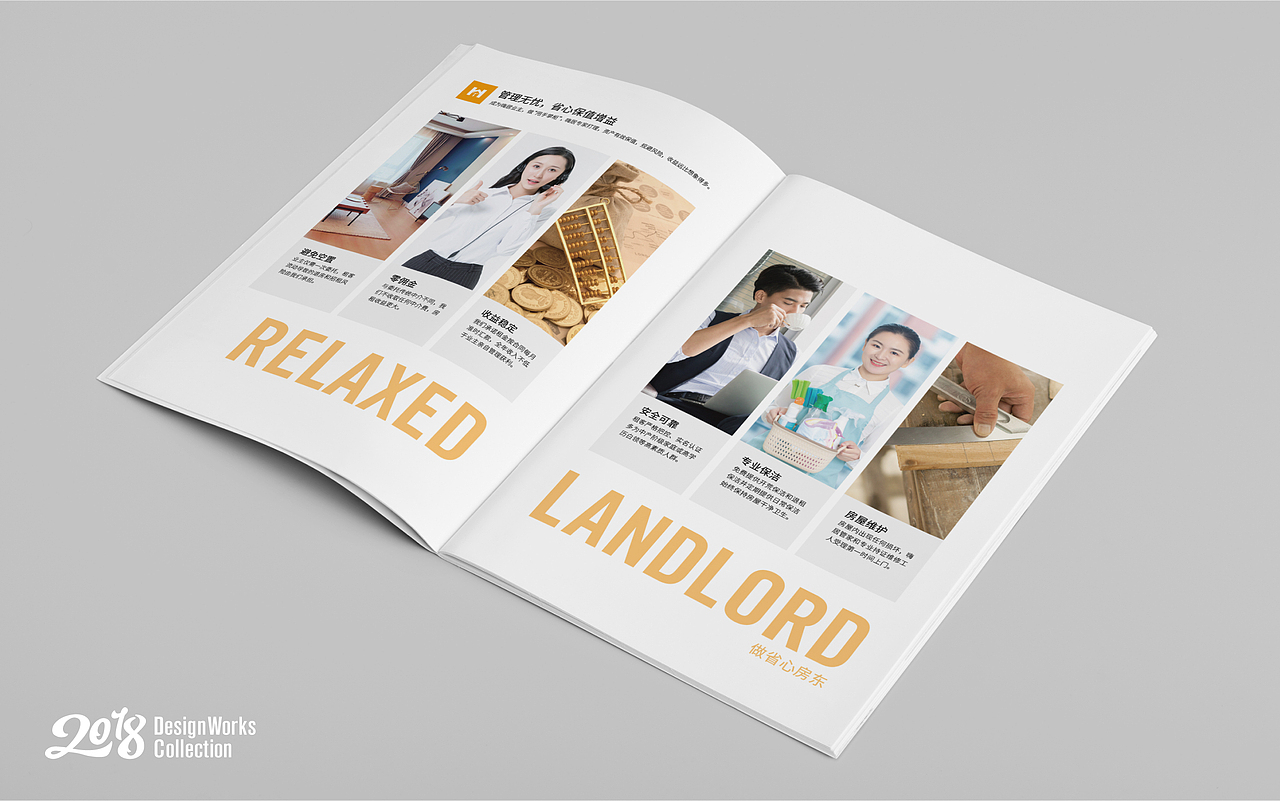 企业宣传画册/Enterprise Brochure（图ZMTQ0NDA4MDc2） - 书籍/画册 - 站酷设计师薛亚兵原创素材 - 站酷ZCOOL
