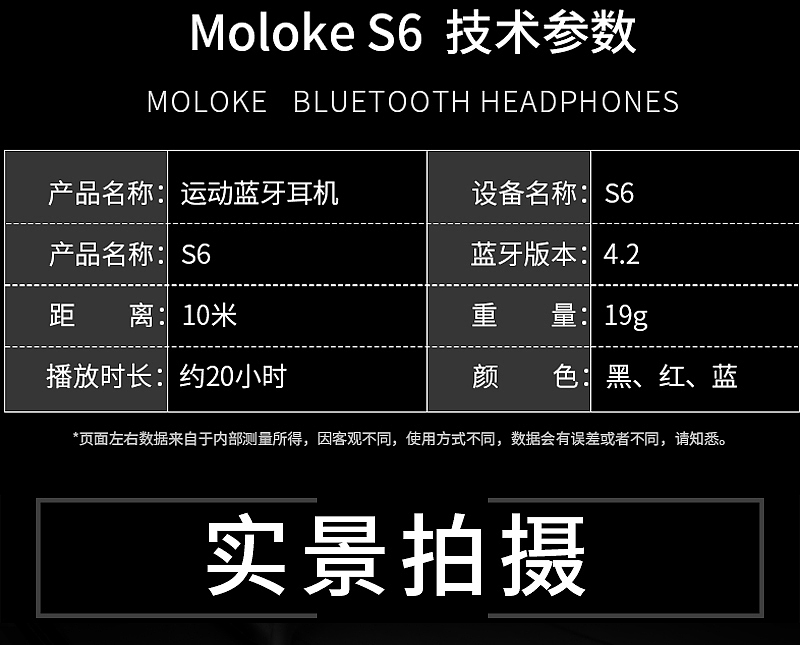 一套挂脖式蓝牙耳机的详情（图ZMTY3MzcwMzEy） - 电商 - 站酷设计师改天是哪一天原创素材 - 站酷ZCOOL