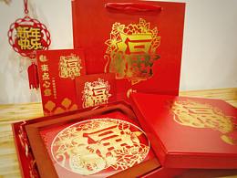 潮陽剪紙2020金鼠送福