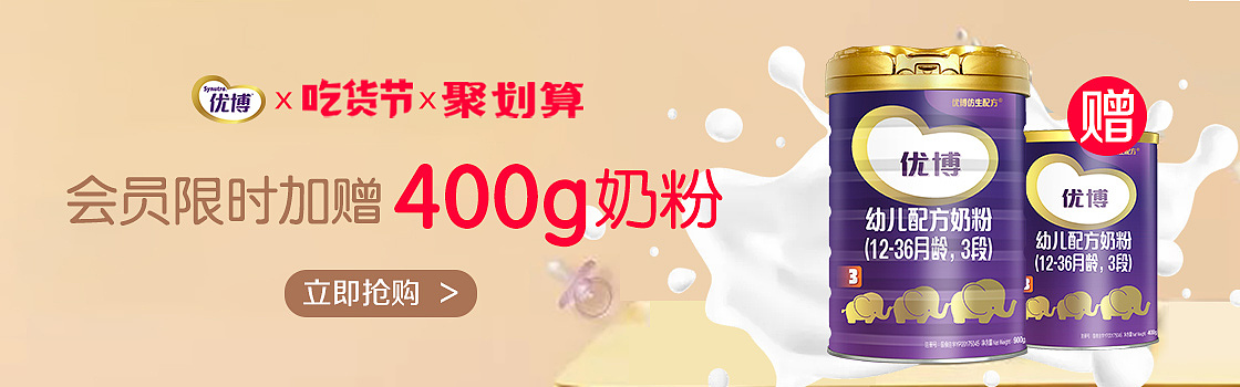 钻展（图ZMjA3MjU5NzAw） - 宣传物料 - 站酷设计师guohuiying原创素材 - 站酷ZCOOL
