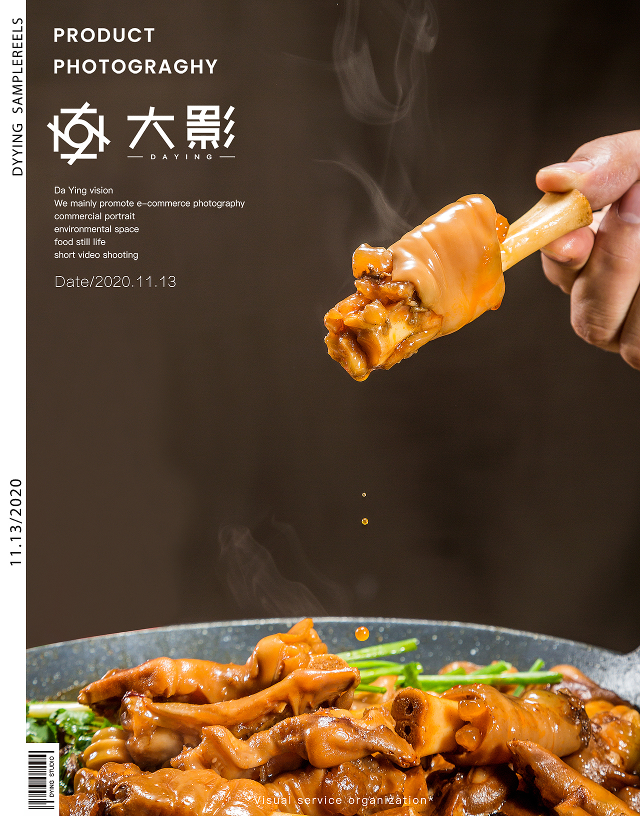 美食创意摄影 | 苗家风羊脚火锅（图ZMjMxOTA5NTcy） - 产品摄影 - 站酷设计师大影视觉美食摄影原创素材 - 站酷ZCOOL