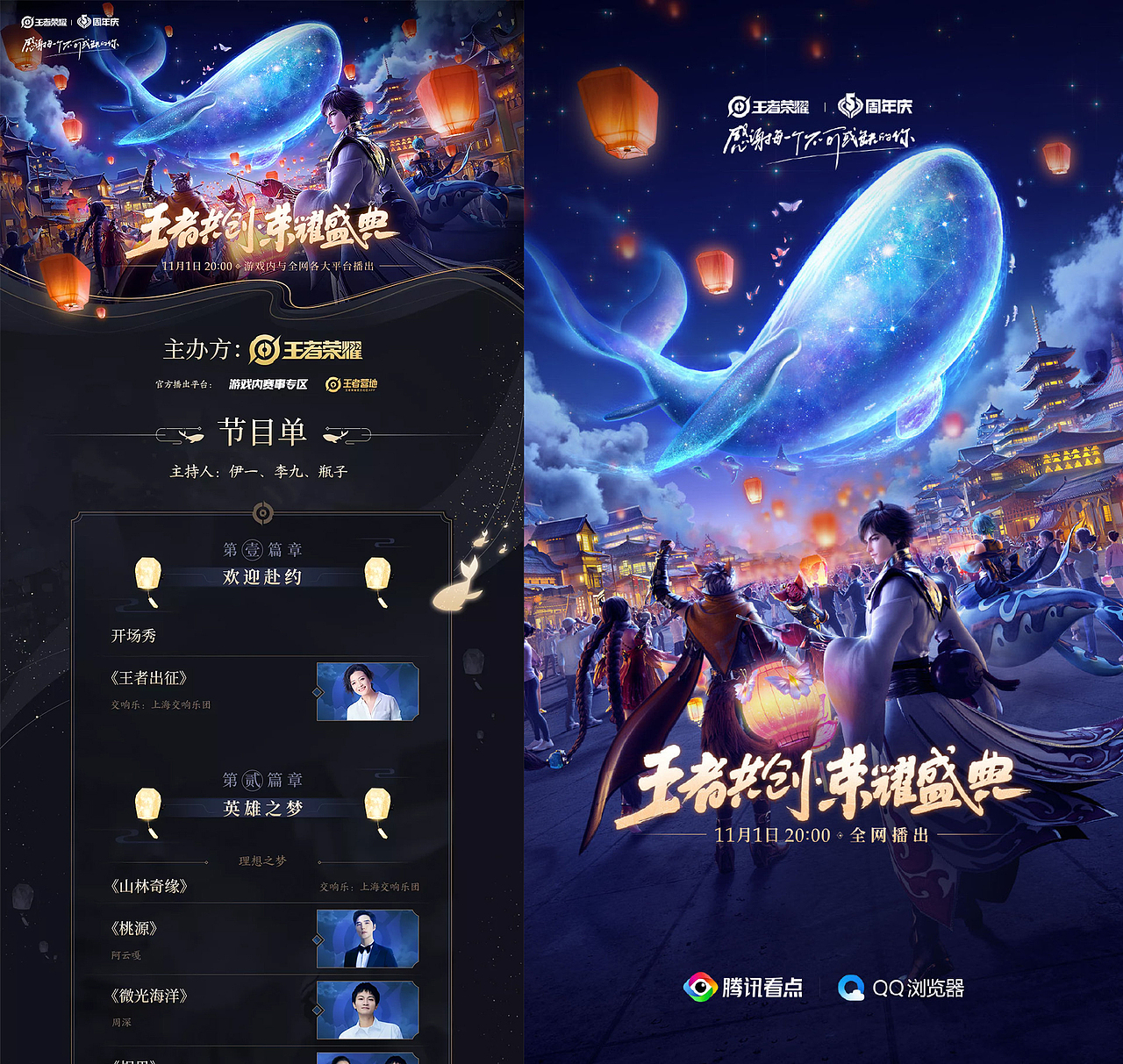 近期王者荣耀项目（图ZMjMzMDQyNzQ0） - 场景 - 站酷设计师静痕原创素材 - 站酷ZCOOL