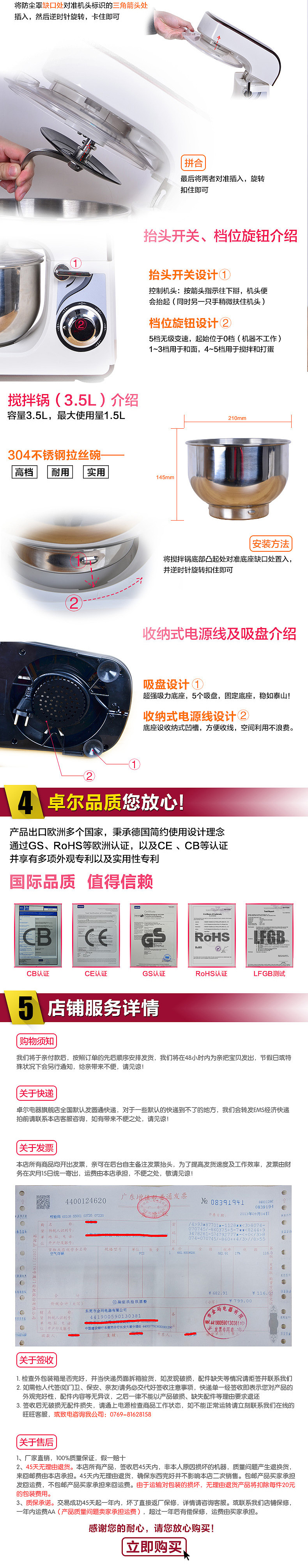 【电商设计】详情页设计（三）（图ZMTQ5MjU5NzI=） - 电商 - 站酷设计师蓝樱X原创素材 - 站酷ZCOOL