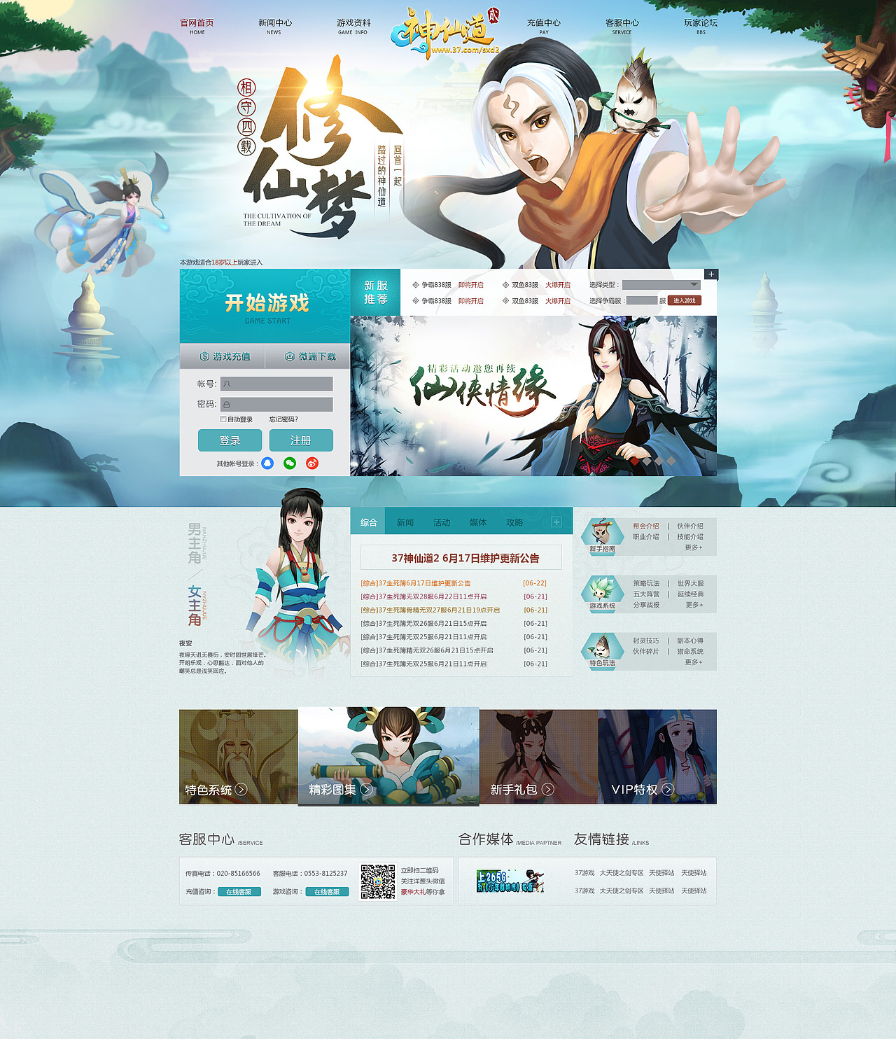 年后最后一波~~来年接着撸~~（图ZNjgwODM2ODQ=） - 游戏/娱乐 - 站酷设计师一颗小麦子原创素材 - 站酷ZCOOL