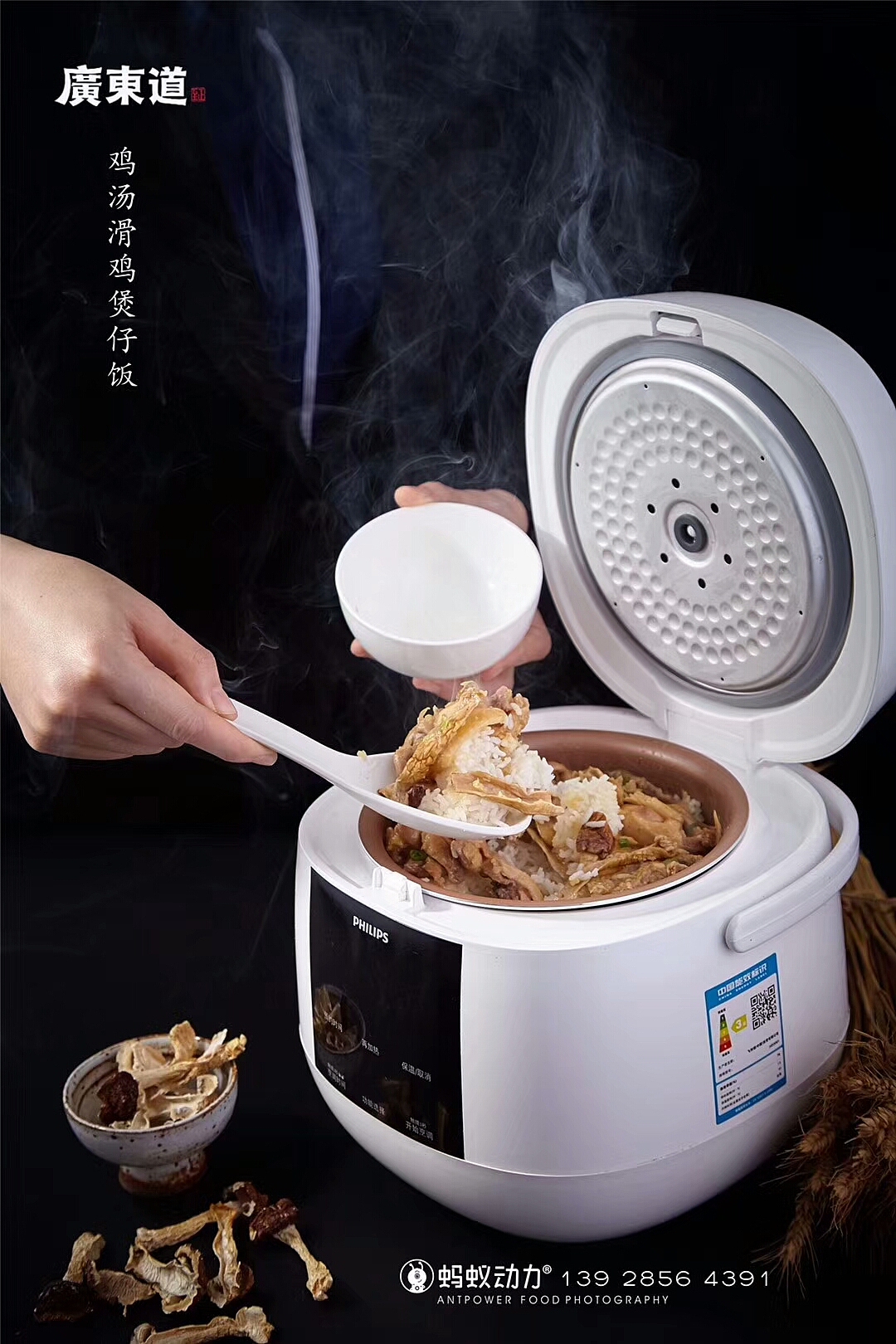 品牌摄影//让生活慢下来，细细品味我们为你准备的美食~《广东道》（图ZMTAwMjI2Mjky） - 其他摄影 - 站酷设计师小枫格原创素材 - 站酷ZCOOL
