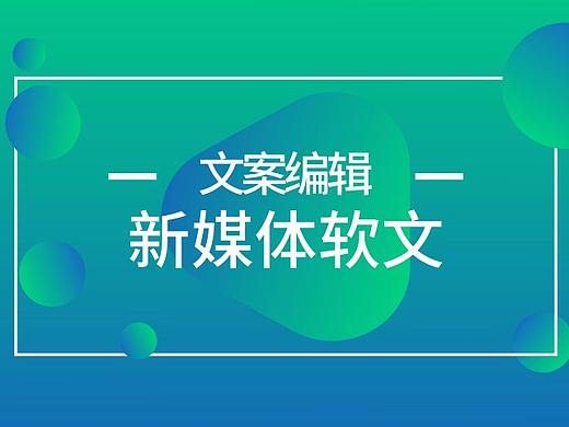 新媒体软文——春风十里不如珍珠李（个人主页-ZMjU4MTU2NDA=） - 文案/策划 - 站酷设计师Sami_原创素材 - 站酷ZCOOL