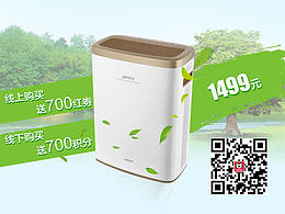 部門產(chǎn)品的微信宣傳圖