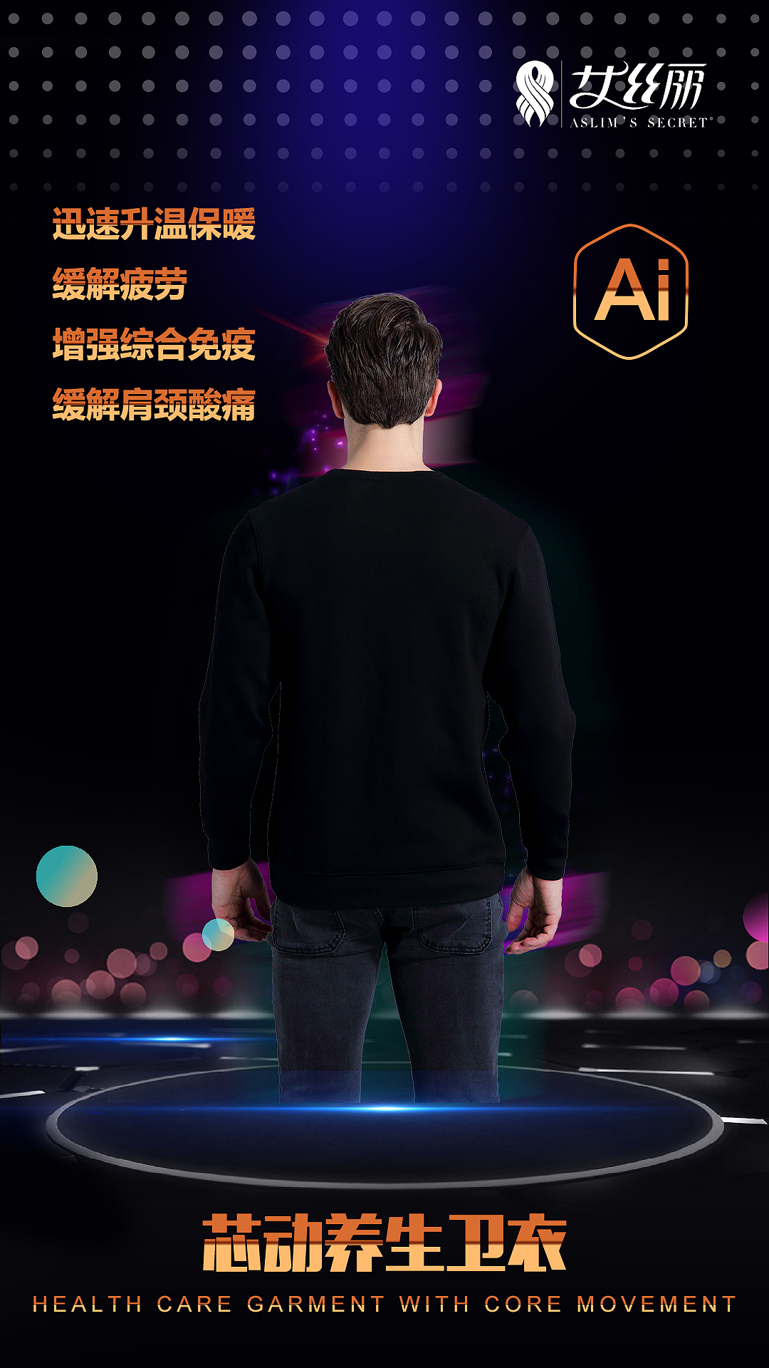 卫衣海报（图ZMTM2MTg1ODQw） - 海报 - 站酷设计师会跳舞的山猪原创素材 - 站酷ZCOOL