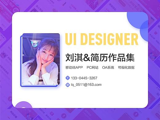 简历&作品集