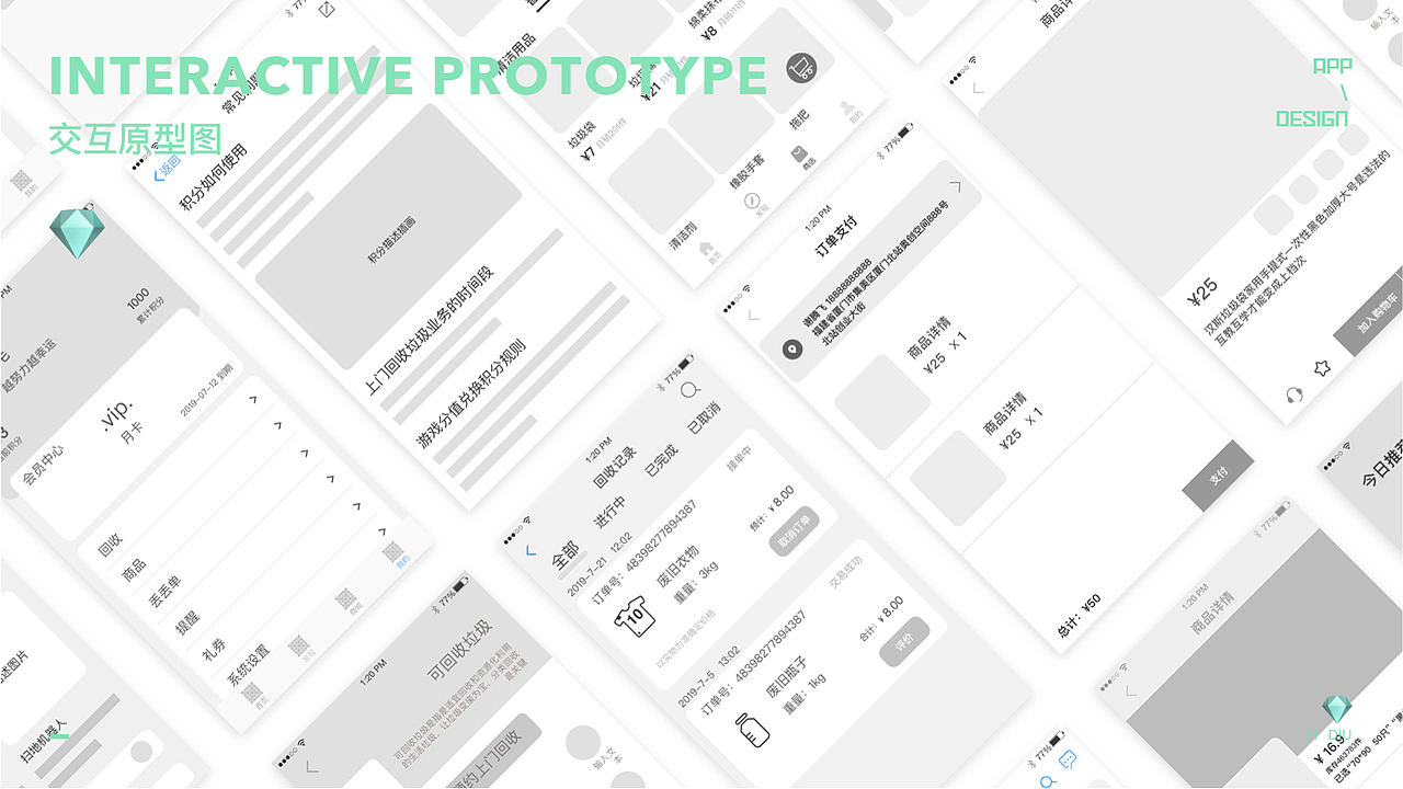 倪兴隆个人作品集（图ZMTc4MjExNjgw） - APP界面 - 站酷设计师是兴隆啊原创素材 - 站酷ZCOOL