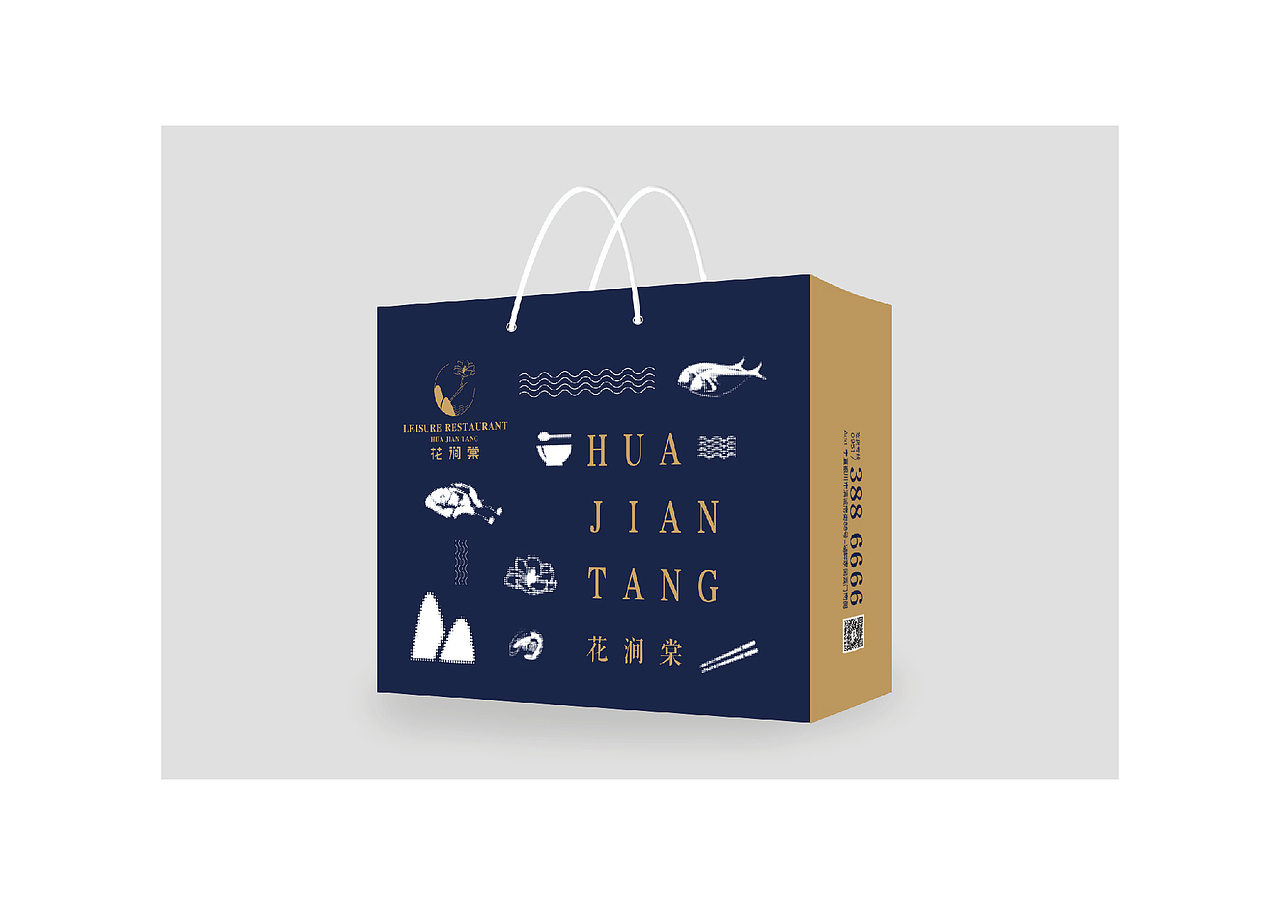 花涧棠午后茶餐厅（图ZMTMzMTIyNjQ0） - Logo - 站酷设计师威度原创素材 - 站酷ZCOOL