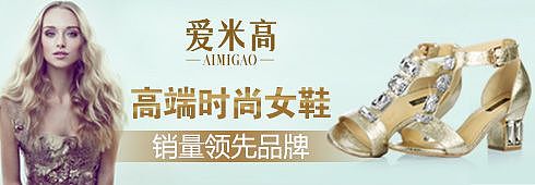 水晶鞋海报（图ZMTQyMTUzNzIw） - 海报 - 站酷设计师sober小程程原创素材 - 站酷ZCOOL