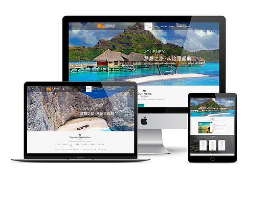 旅游网站设计（个人主页-ZMzk1NTAwOTY=） - 企业官网 - 站酷设计师JessaJ原创素材 - 站酷ZCOOL