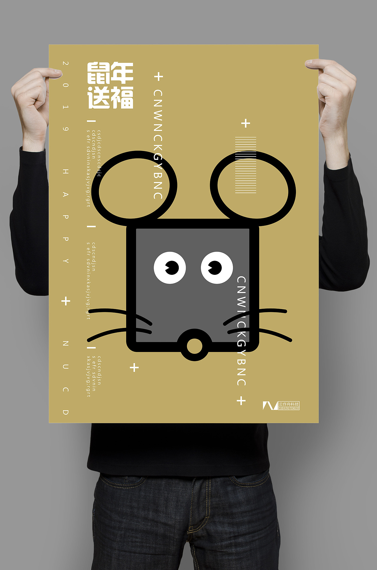 鼠年送福（图ZMTg4NjMzMTc2） - 海报 - 站酷设计师崛起吧原创素材 - 站酷ZCOOL