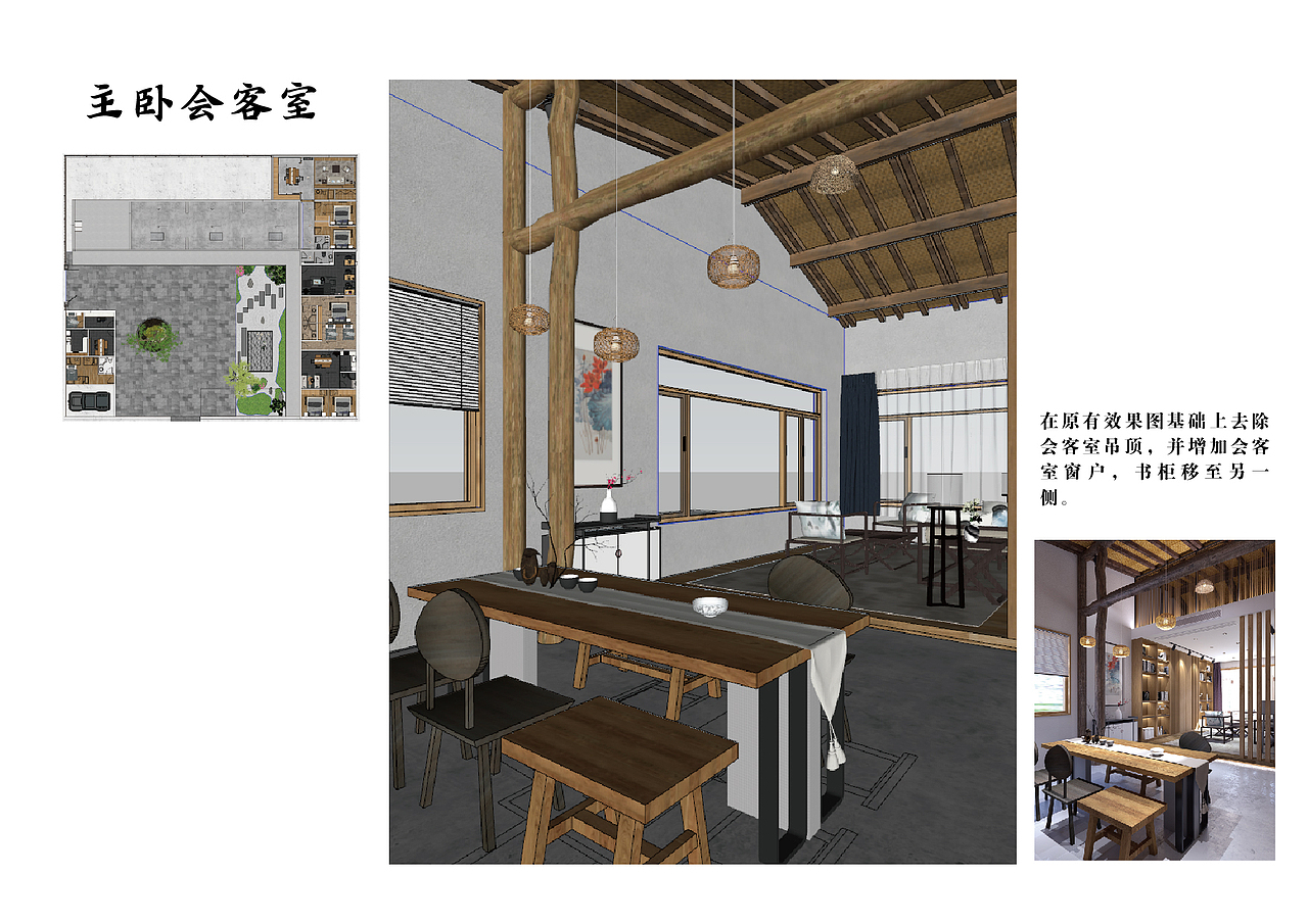 旧小学改造（图ZMjA0Mzk3MTI4） - 家装设计 - 站酷设计师发条丁Bluke原创素材 - 站酷ZCOOL