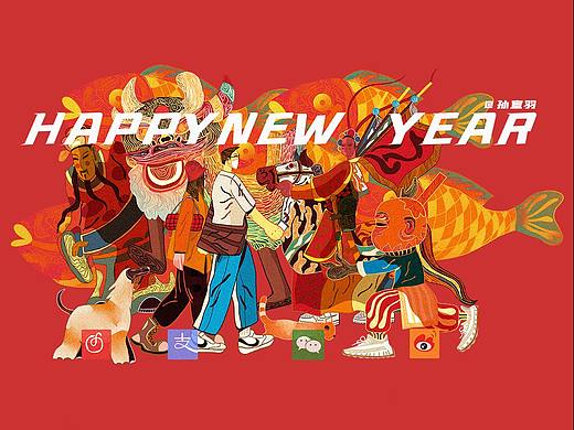 新年手机壁纸