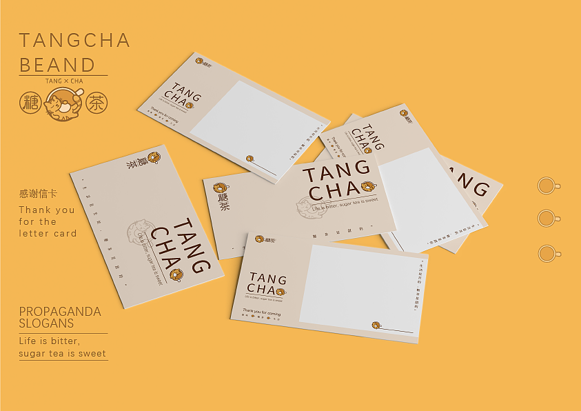 奶茶店#餐饮#logo（图ZMjYzNjcyMTQw） - Logo - 站酷设计师可爱包599原创素材 - 站酷ZCOOL