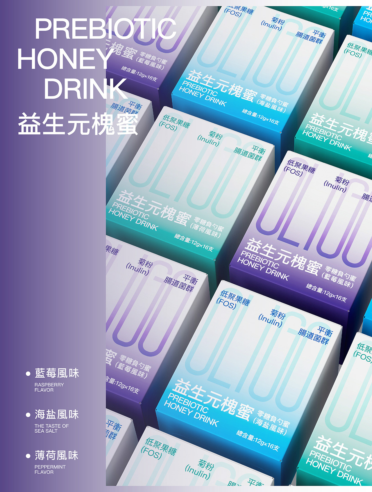 益生元槐蜜包装（图ZMzYxMTYzNDc2） - 包装 - 站酷设计师嫌疑人kkkkkkkkk原创素材 - 站酷ZCOOL