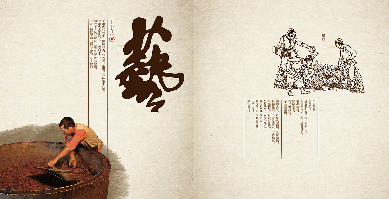 一品留香产品手册（图ZMTQ1OTg3ODA=） - 书籍/画册 - 站酷设计师玖一堂原创素材 - 站酷ZCOOL