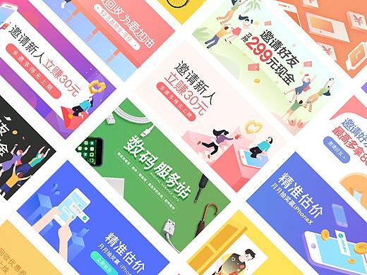 运营合集