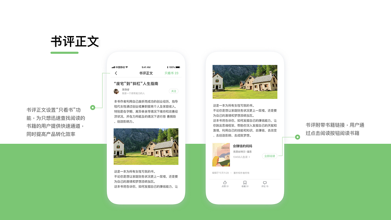 简历（图ZMTYxOTI4OTA4） - APP界面 - 站酷设计师萍萍仔原创素材 - 站酷ZCOOL