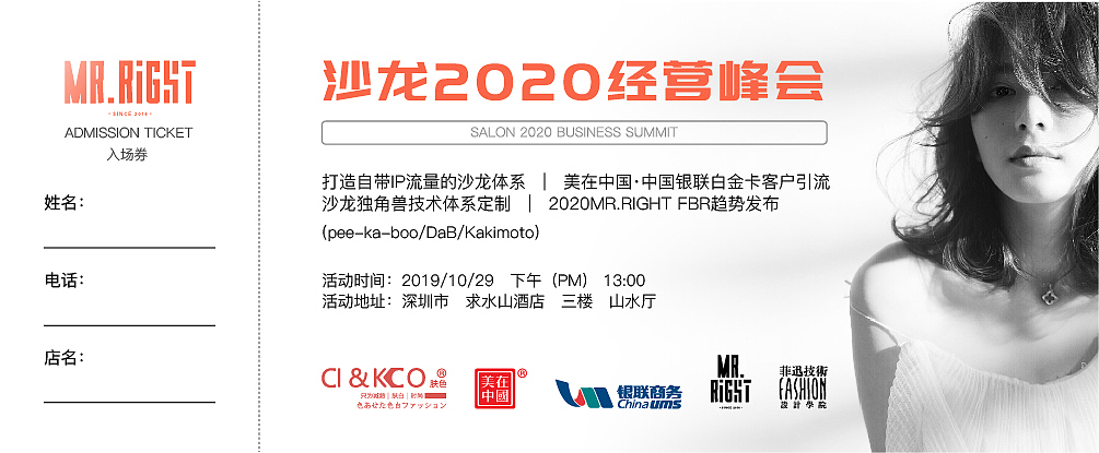 优惠券（图ZMTc5NTcwMTc2） - 其他平面 - 站酷设计师木头房子原创素材 - 站酷ZCOOL