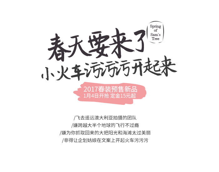 100款文字排版模板（图ZMjYyMjc4Nzgw） - 字体/字形 - 站酷设计师xiaojie2020原创素材 - 站酷ZCOOL