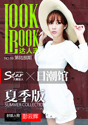 开心的凡客达人岁月：）（图ZMjA4MjM0NDA=） - 电商 - 站酷设计师ayahp2002原创素材 - 站酷ZCOOL