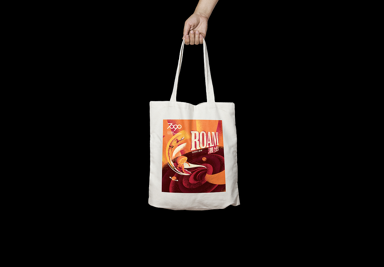 7090精酿啤酒(包装设计)℠JF