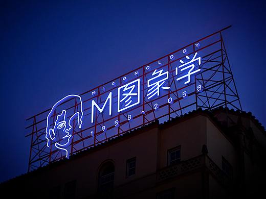 M图象学