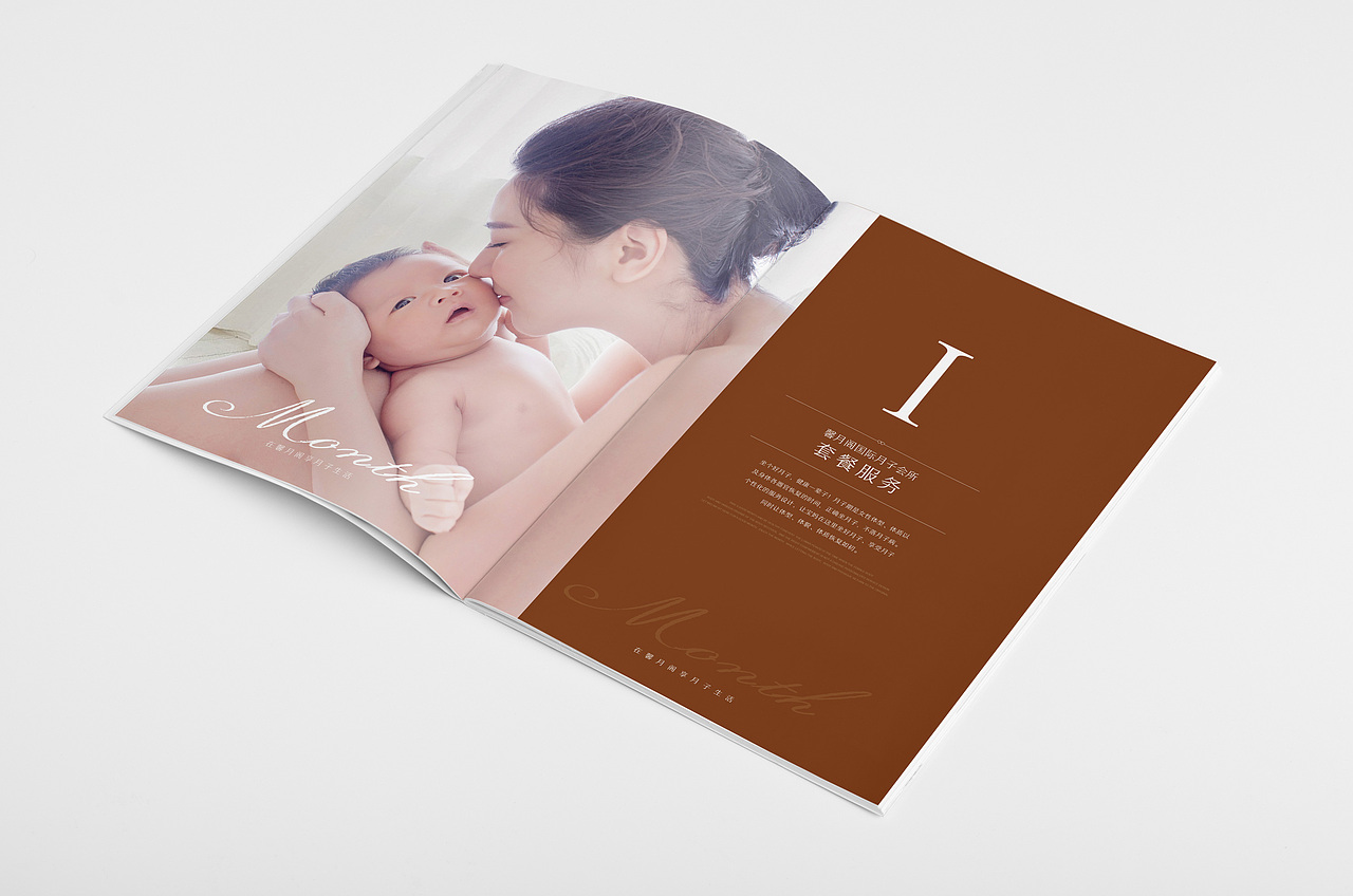 月子中心宣传册（图ZMjI2MjgzMzg4） - 书籍/画册 - 站酷设计师渐冷的笑容原创素材 - 站酷ZCOOL