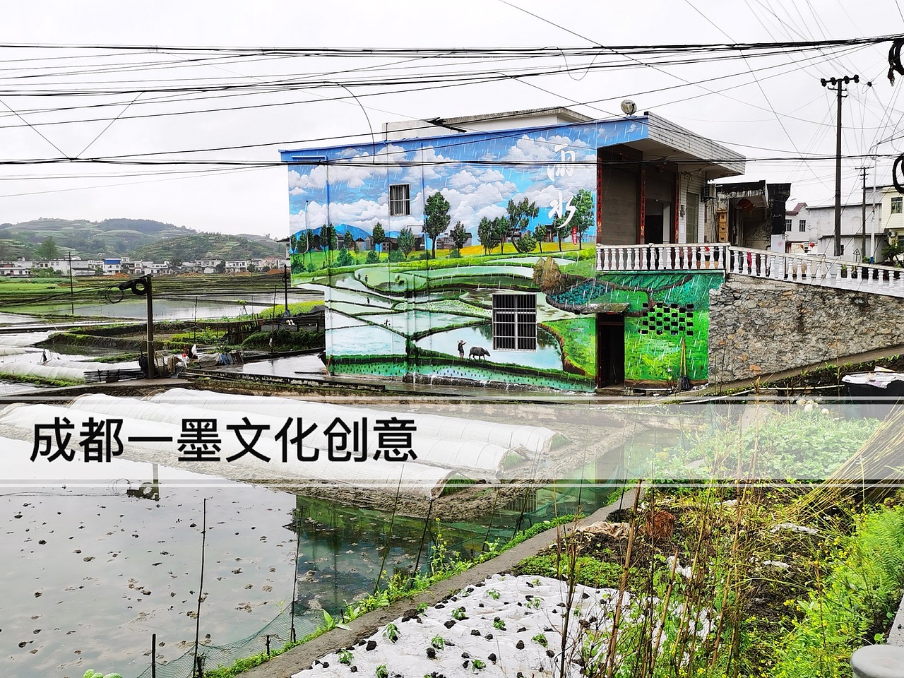农村壁画（图ZMjk1NDcyODk2） - 绘画 - 站酷设计师农村壁画原创素材 - 站酷ZCOOL