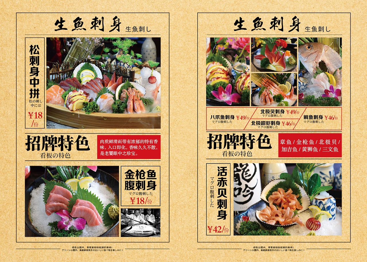 日本各地【关东煮】特色大不同？日文点菜、菜单、吃法、推荐名店 | MATCHA -日本旅游网络杂志