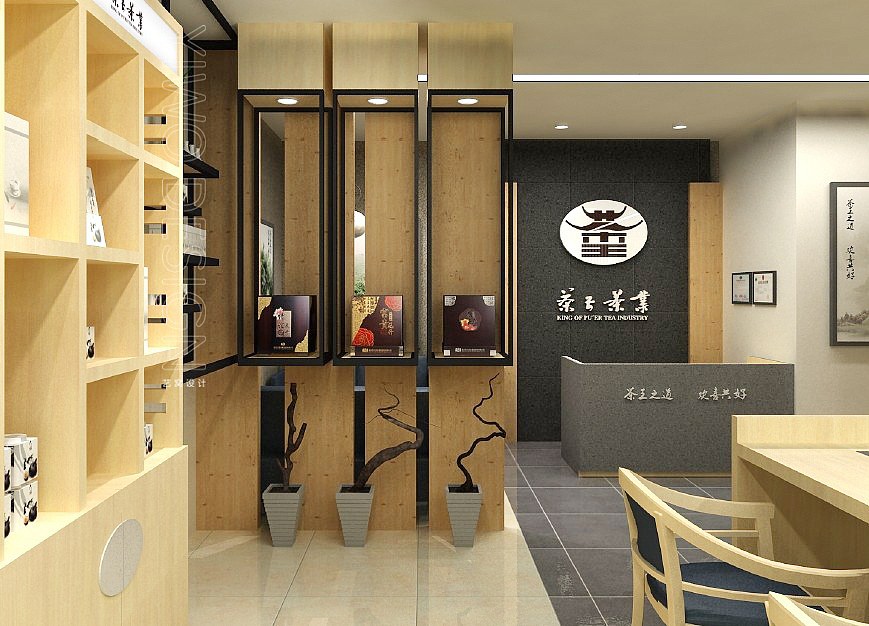 茶行设计(茶王茶业)