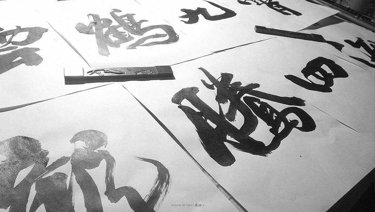 斯科云鹤九霄龙腾四海