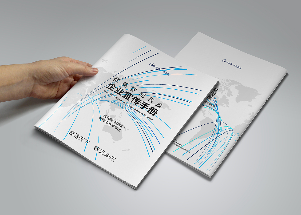 画册封面（图ZMjIwODY2NTI4） - 书籍/画册 - 站酷设计师计吉复吉计原创素材 - 站酷ZCOOL