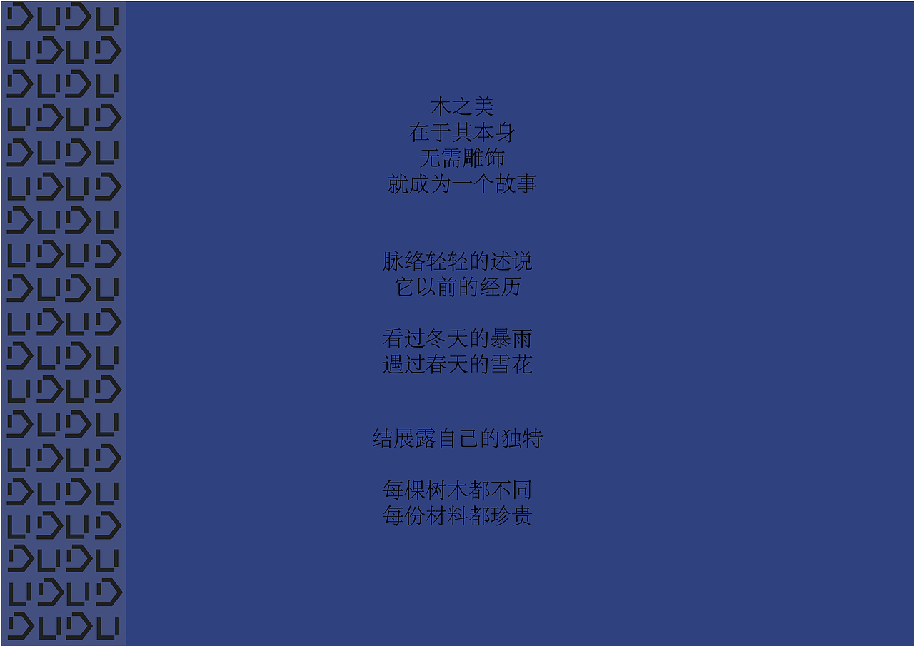 手工家具 品牌形象设计（图ZNjg5MDE0NDA=） - 品牌 - 站酷设计师joyce_ZYY原创素材 - 站酷ZCOOL