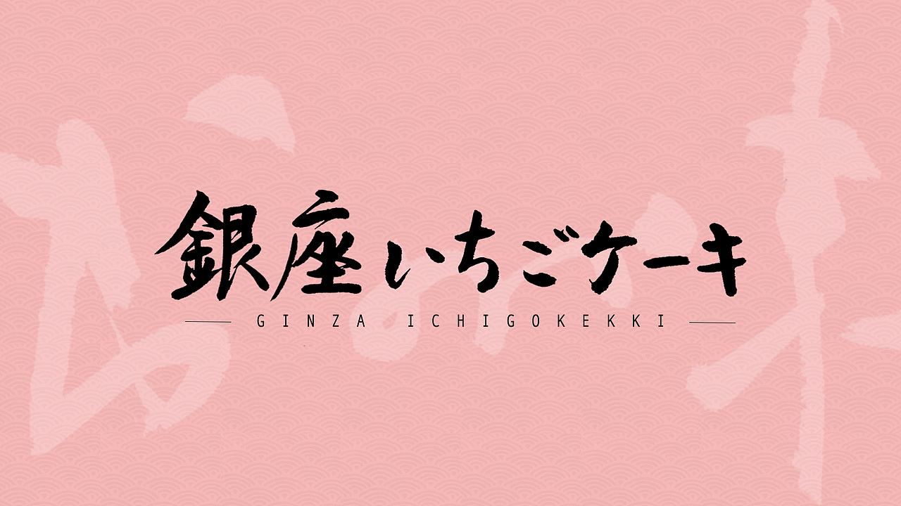 書の味（图ZMTA4MjQ3NzU2） - 书法 - 站酷设计师白沢shirozawa原创素材 - 站酷ZCOOL