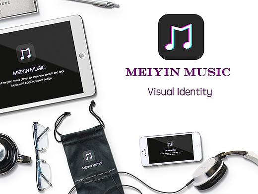 魅音LOGO  VI视觉设计