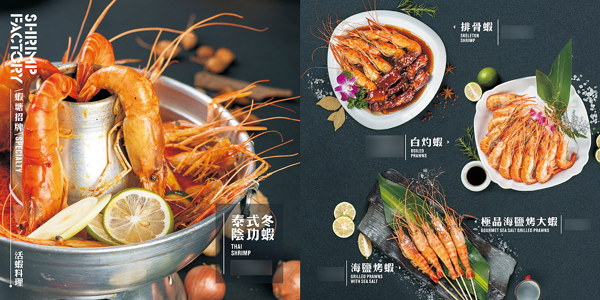 U先视觉 「虾塘」美食摄影（图ZMTIxMTc2Mjg4） - 产品摄影 - 站酷设计师周末week原创素材 - 站酷ZCOOL