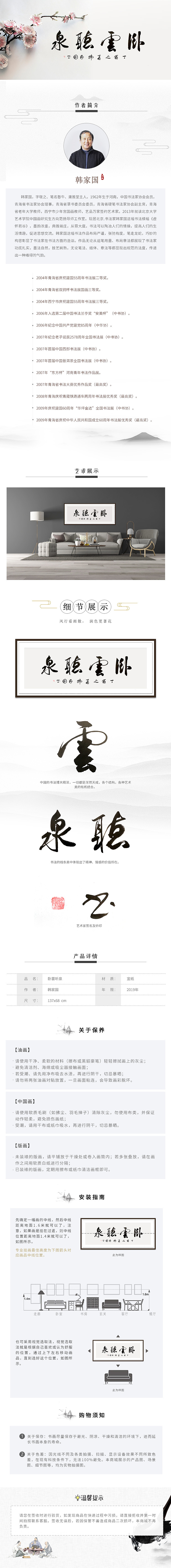电商模板（图ZMTk3Mzk2MTQw） - 其他UI - 站酷设计师xuanbao原创素材 - 站酷ZCOOL
