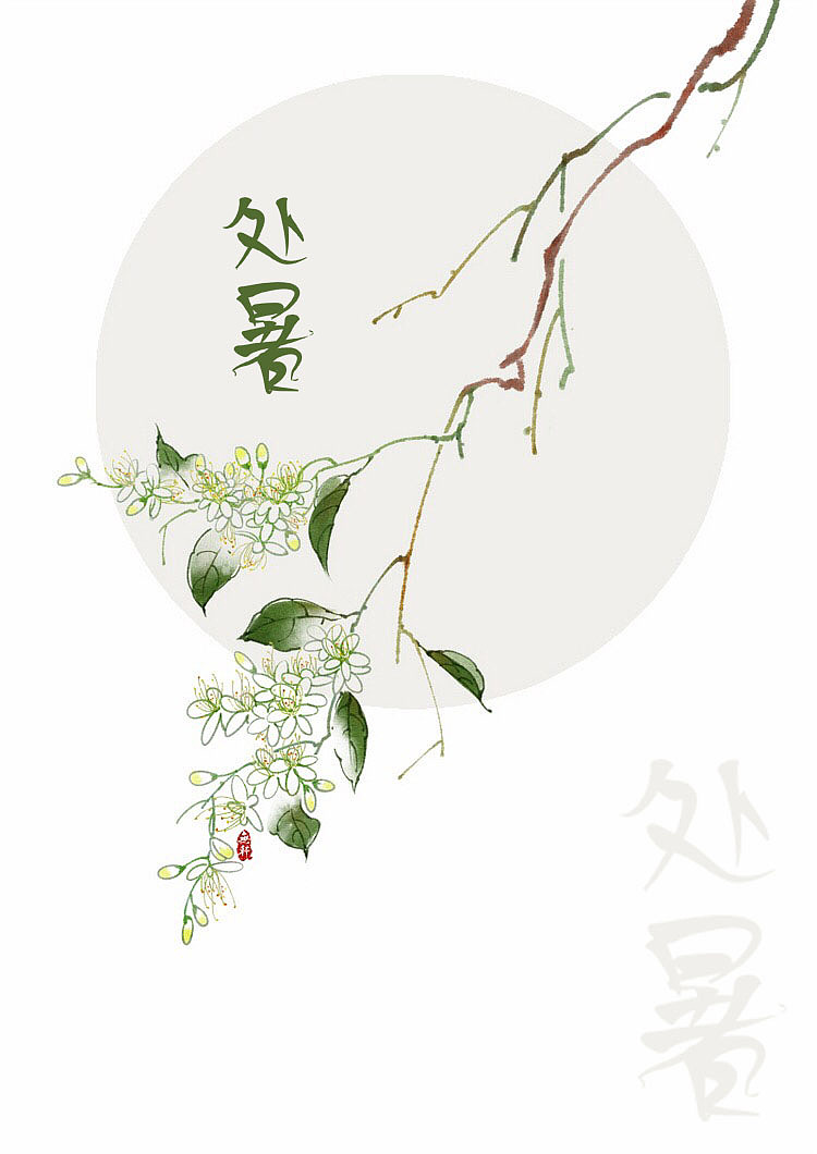 二十四节气字体练习（图ZMjI5MDEzMDE2） - 字体/字形 - 站酷设计师余温QX原创素材 - 站酷ZCOOL