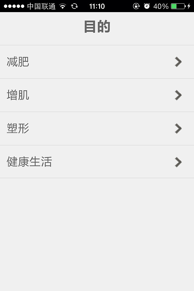 一套运动管理界面（图ZMTM1MDgyMjg=） - APP界面 - 站酷设计师亲上扬的说原创素材 - 站酷ZCOOL