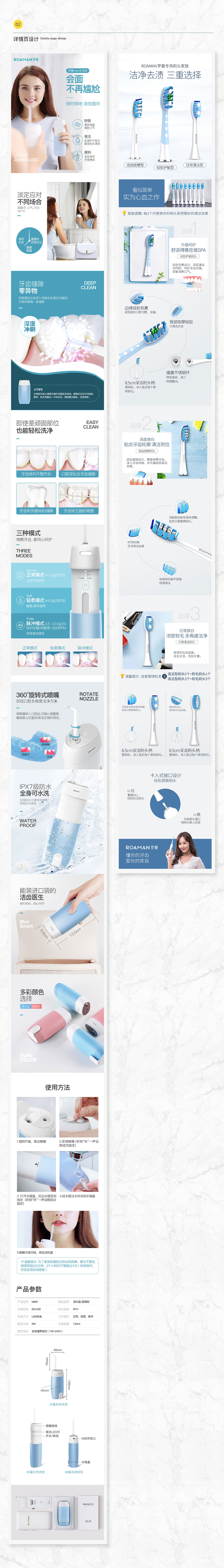 2018作品集（图ZMTQzMjc2NjY4） - 电商 - 站酷设计师嘉胜Justin原创素材 - 站酷ZCOOL