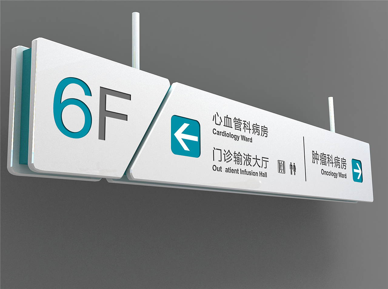 医院导视设计价格|医院导视设计制作（图ZMTkyOTI0NDY0） - 商业空间设计 - 站酷设计师导视系统设计原创素材 - 站酷ZCOOL